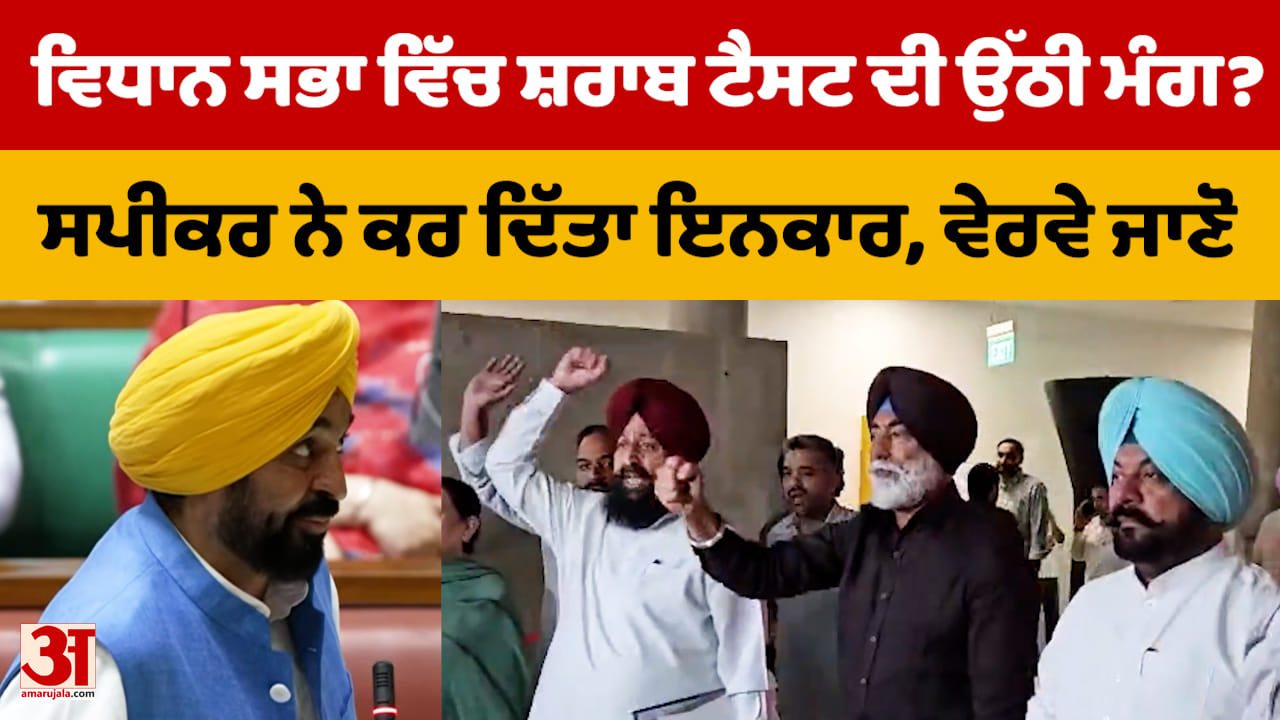 ਭਗਵੰਤ ਮਾਨ ਦਾ ਵੱਡਾ ਐਲਾਨ: 15% ਤਨਖਾਹ ਵਾਧਾ, ਵਿਧਾਨ ਸਭਾ ਵਿੱਚ ਹੰਗਾਮੇ ਨੇ ਸਿਆਸਤ ਗਰਮਾਈ