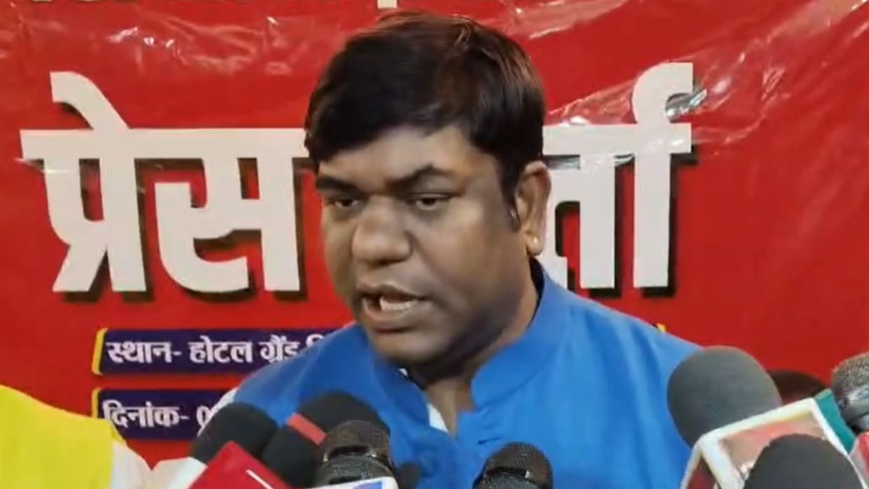 Lashing out in Ballia former Bihar Minister Mukesh Sahni launched an attack on BJP