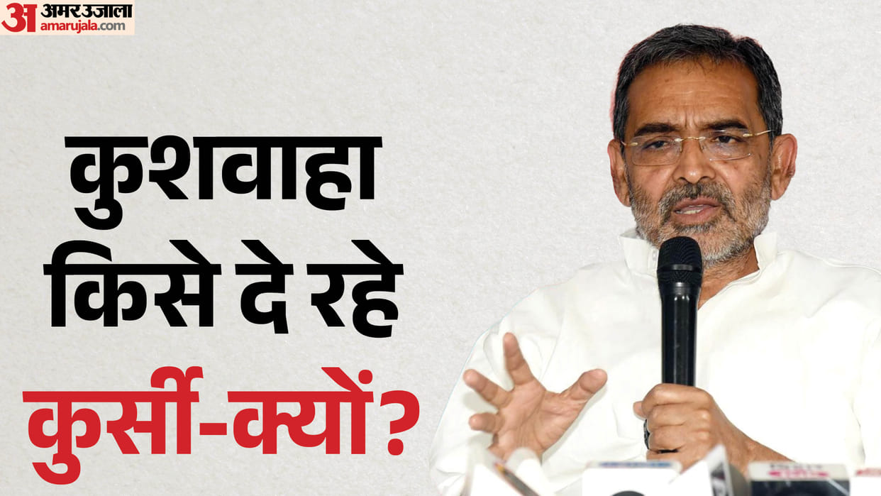 bihar cm samrat choudhary cabinet expansion deepak prakash minister other option upendra kushwaha bihar news