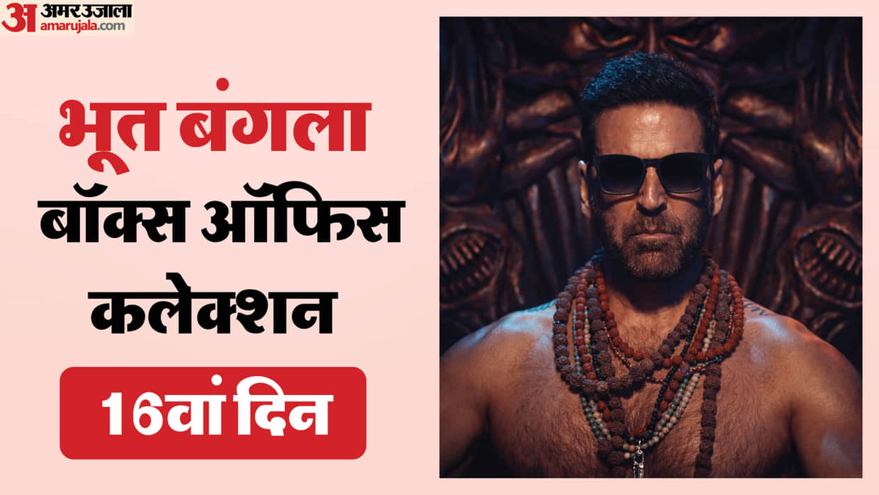 Bhooth Bangla box office Collection day 16 total earning of akshay kumar film