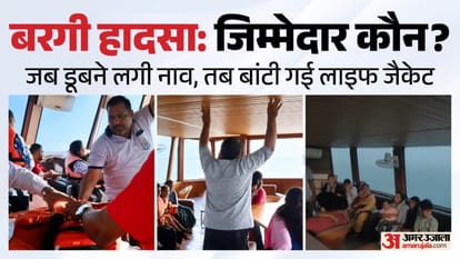 बरगी डैम त्रासदी की लापरवाही उजागर करती तस्वीर।