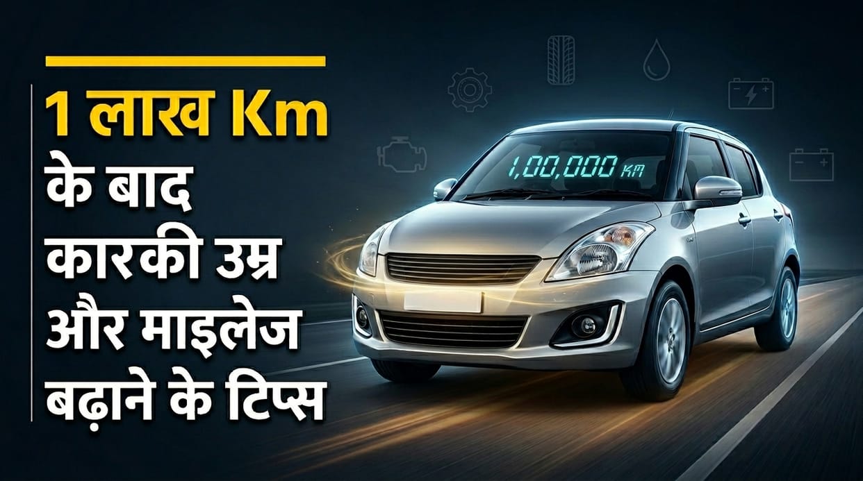 Car Maintenance After 1 Lakh KM: Essential Tips to Extend Your Vehicle's Life