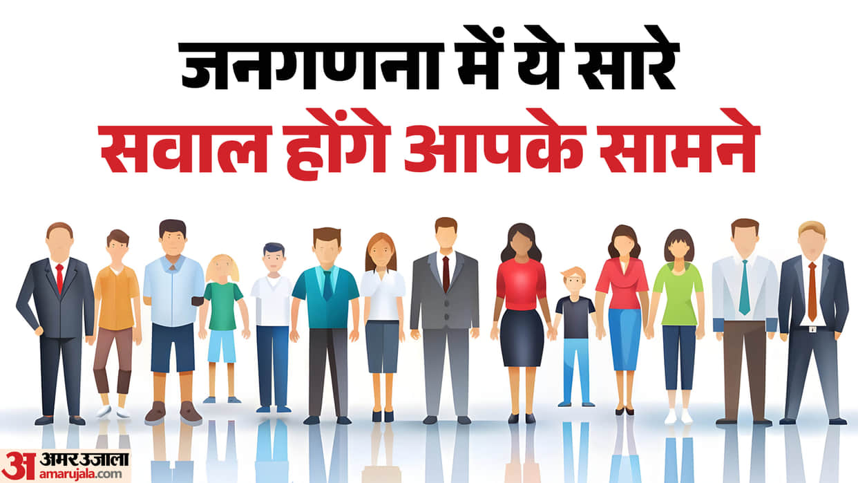 census 2027 phase 2 to begin from 17 august caste and parents birth details