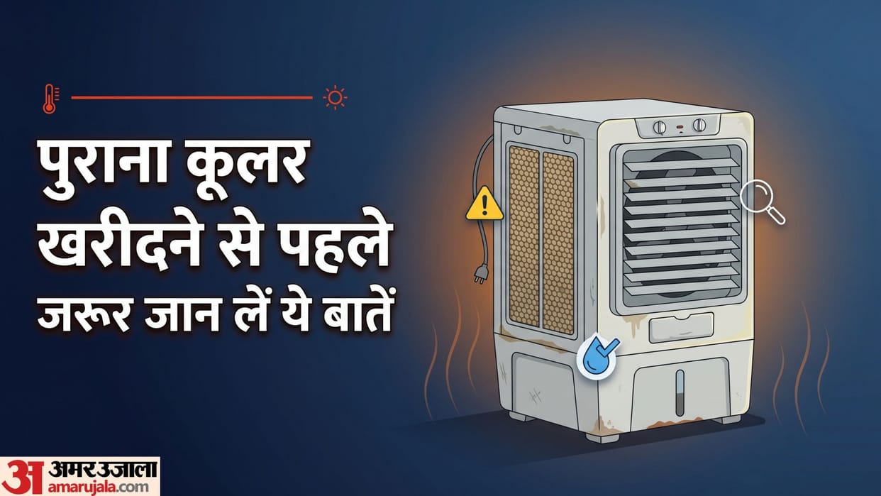 Buying a Second-Hand Cooler Check These 5 Essential Things to Avoid Financial Loss