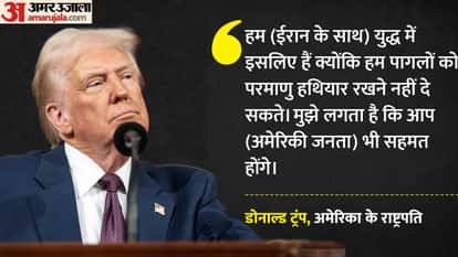 डोनाल्ड ट्रंप, अमेरिका के राष्ट्रपति