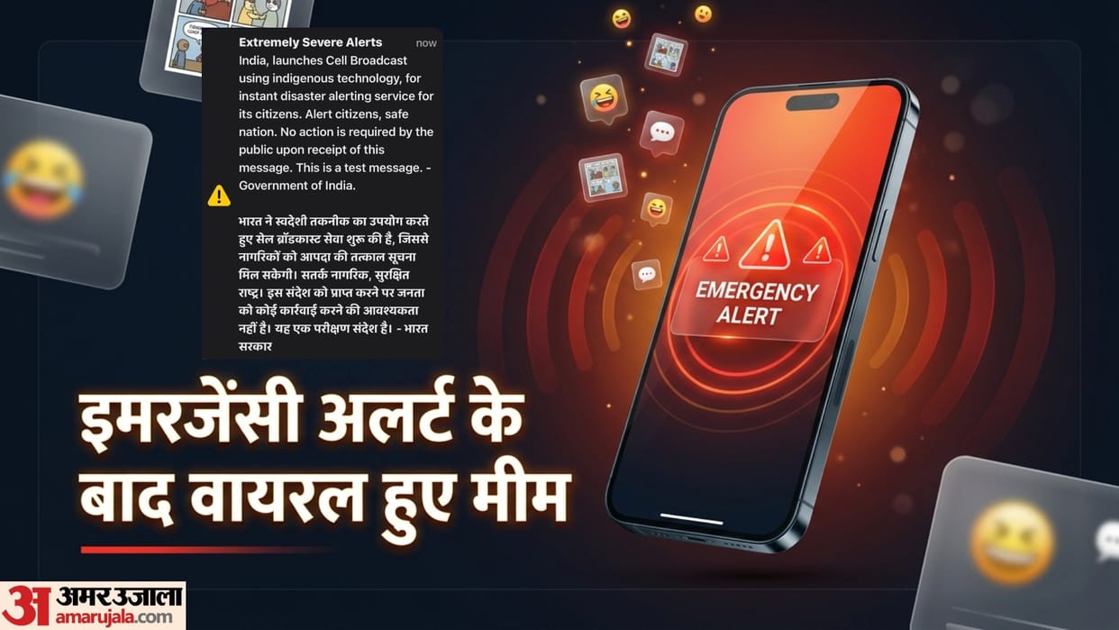 Emergency Alert Phone Meme Twitter Viral India Cell Broadcast System