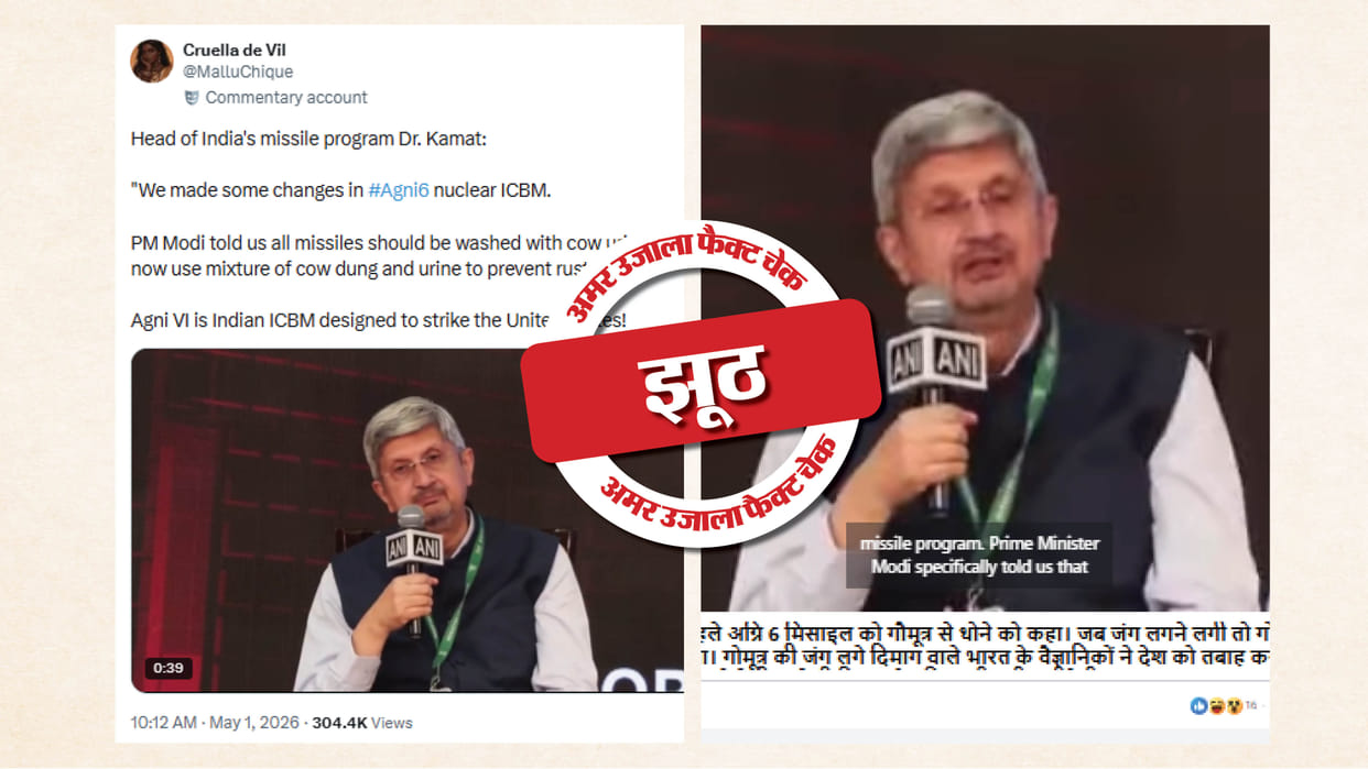 Fact Check: DRDO chief's video is being shared with a false claim, read the full investigation