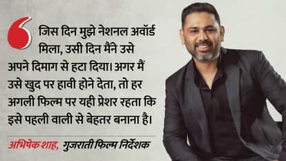 Abhishek Shah Dhabkaaro Gujarati Movie Director Exclusive Interview Share Films Details