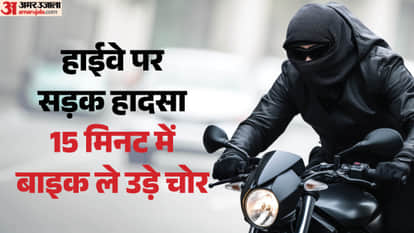 Motorcycle of injured rider stolen following road accident in Wave City area