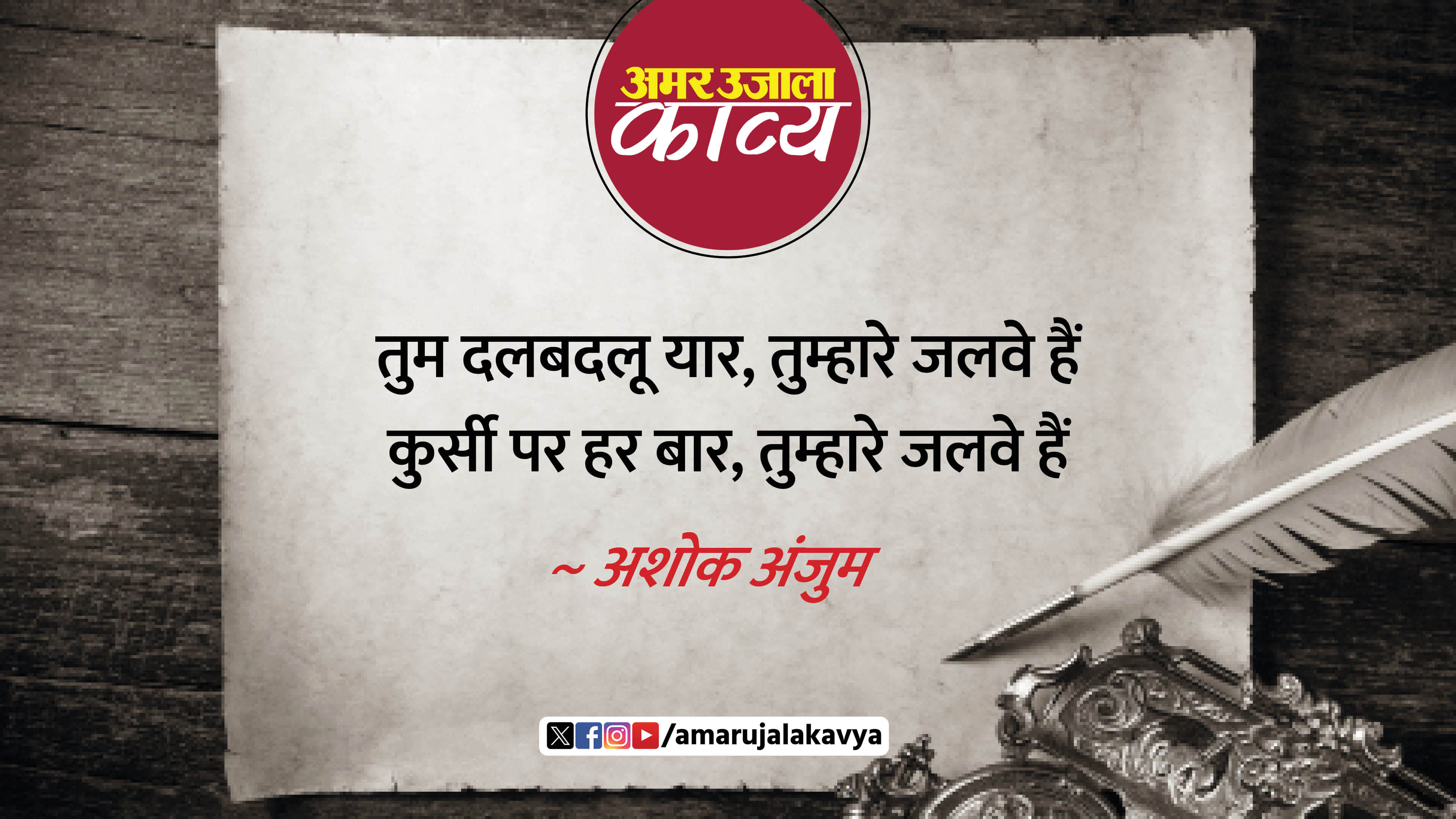 हास्य
