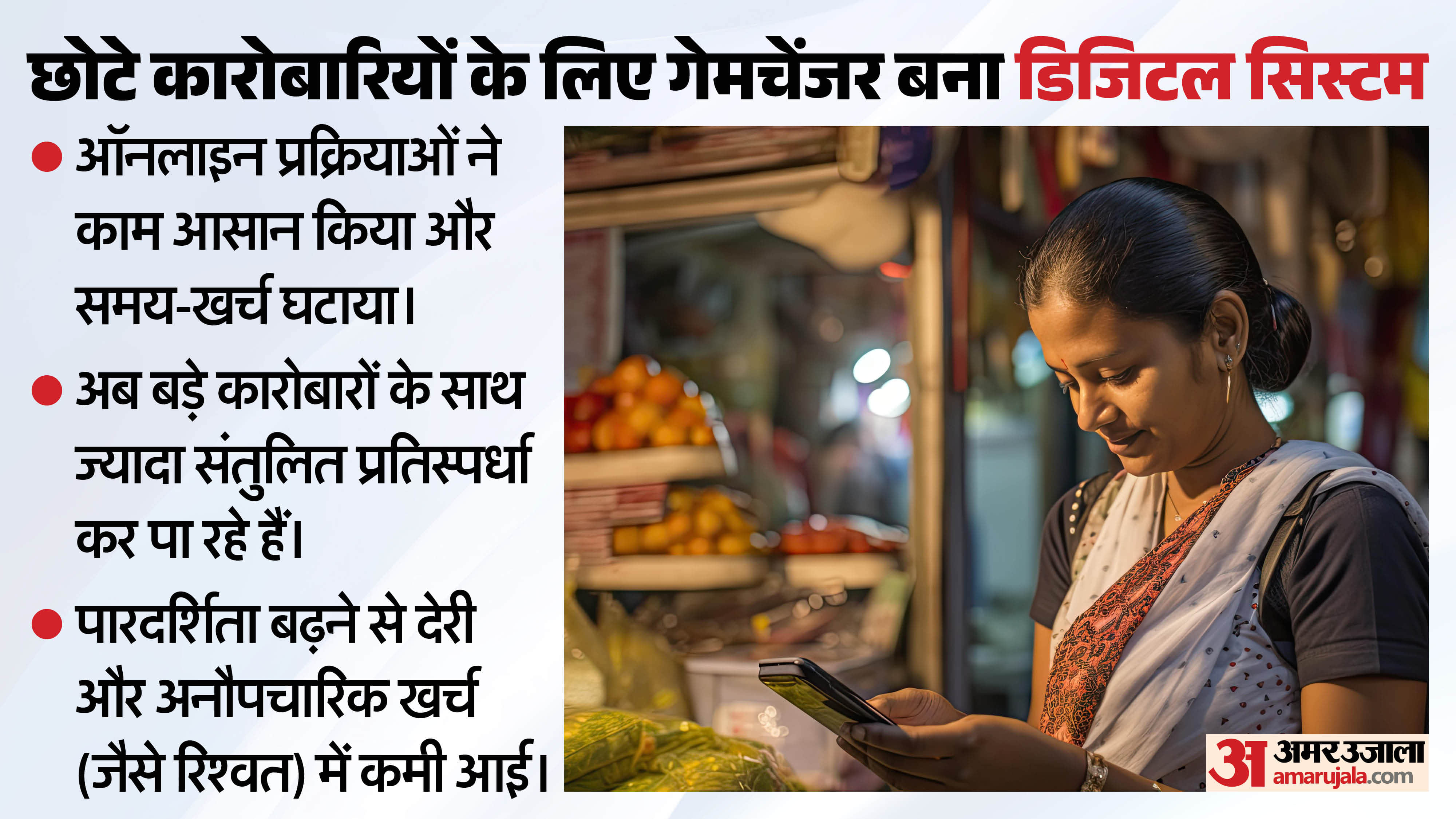 आईएमएफ की रिपोर्ट का दावा