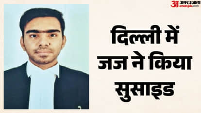 Judge commits suicide in Delhi