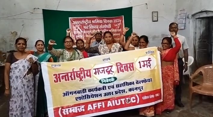 Kanpur Workers Still Struggling for an Eight Hour Workday Seminar Organized on Labour Day