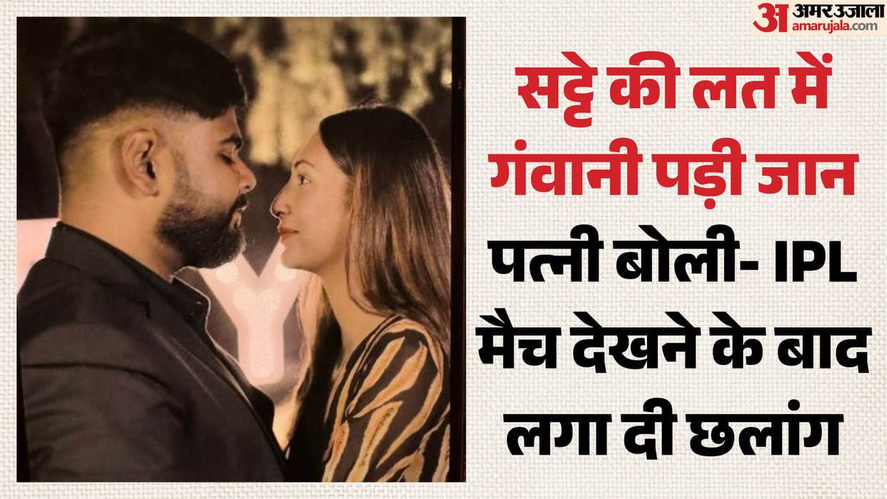 UP: Real Estate Businessman Wept Hysterically to His Wife During His Final Call; Shivani Clings to His Body, S