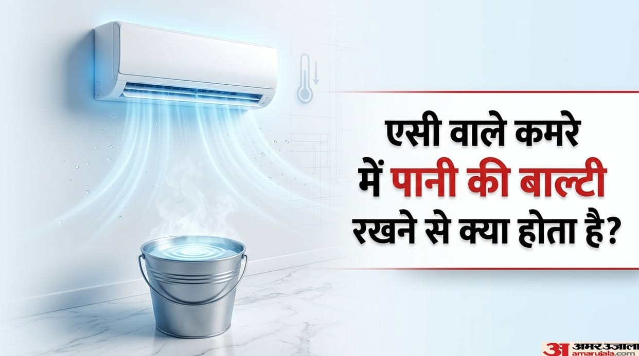 why to keep Water Bucket in AC Room mein pani ki balati log kyo rakh rhe hain