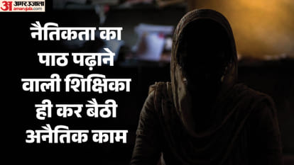 Female Tutor Steals Jewelry Worth 50 Lakhs from Student s Home Arrested