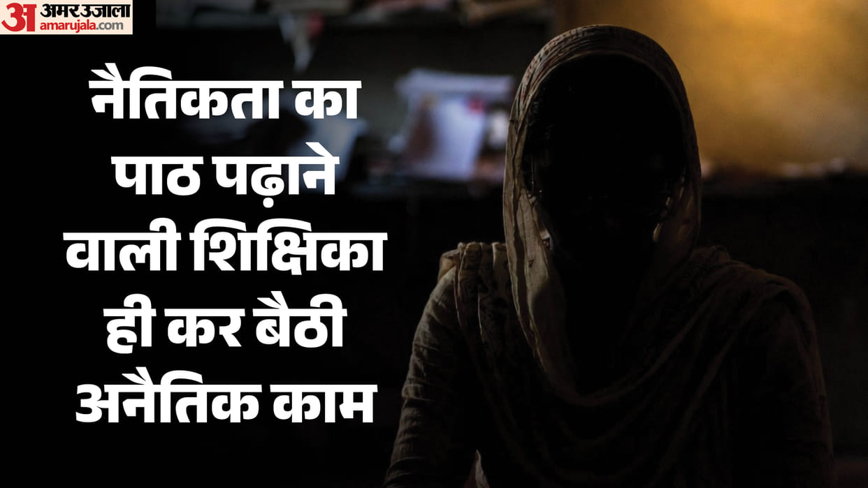 Female Tutor Steals Jewelry Worth 50 Lakhs from Student s Home Arrested