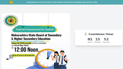Maharashtra HSC Result 2026 Today at 1 PM Check Class 12 Marks Online via Official Website and DigiLocker