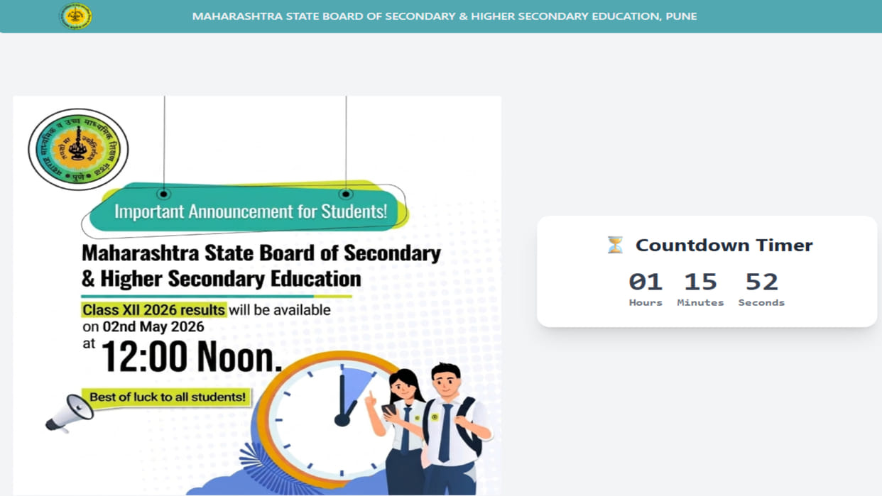 Maharashtra HSC Result 2026 Today at 1 PM Check Class 12 Marks Online via Official Website and DigiLocker