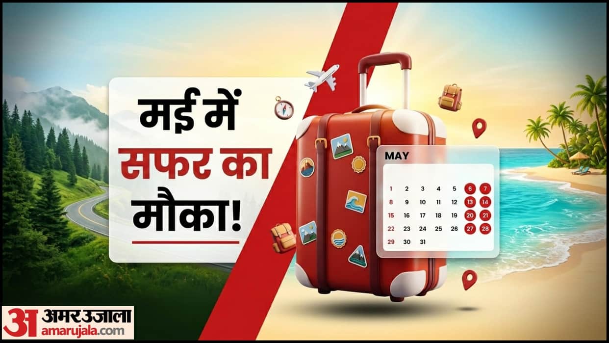 May 2026 Holiday List And Long Weekend Trip Ideas Travel Guide