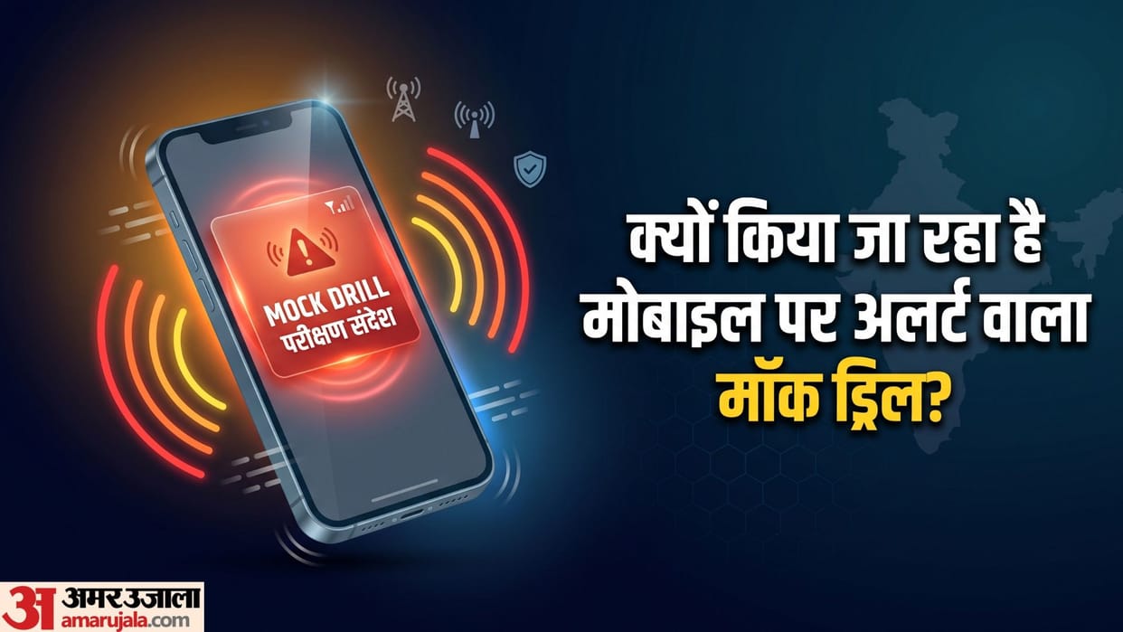 Emergency Alert Mock Drill Today: Why Your Phone is Beeping and What You Need to Do