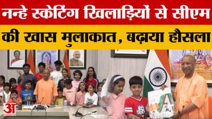 CM's special meeting with young skating players, boosted their morale