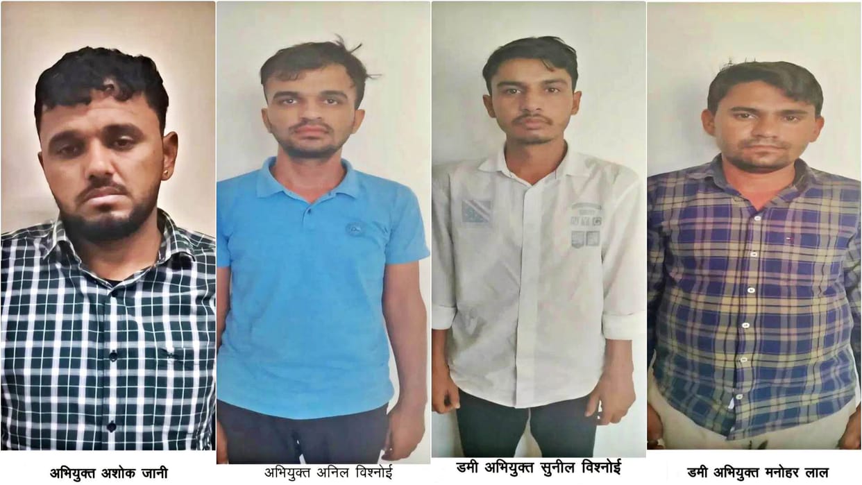 SOG Busts Dummy Candidate Racket in Recruitment Exams, Multiple Arrests Made