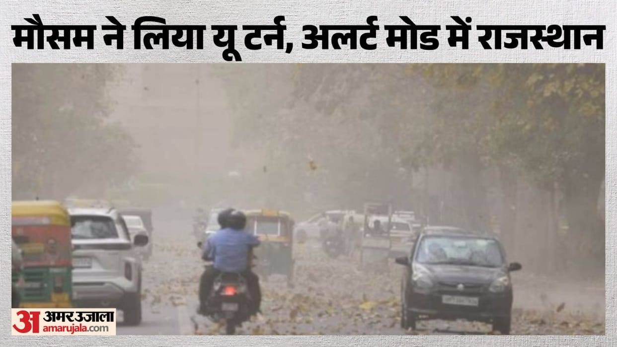 Rajasthan Weather Update: Sudden shift amid heatwave, storm and rain alert till May 6; farmers worried