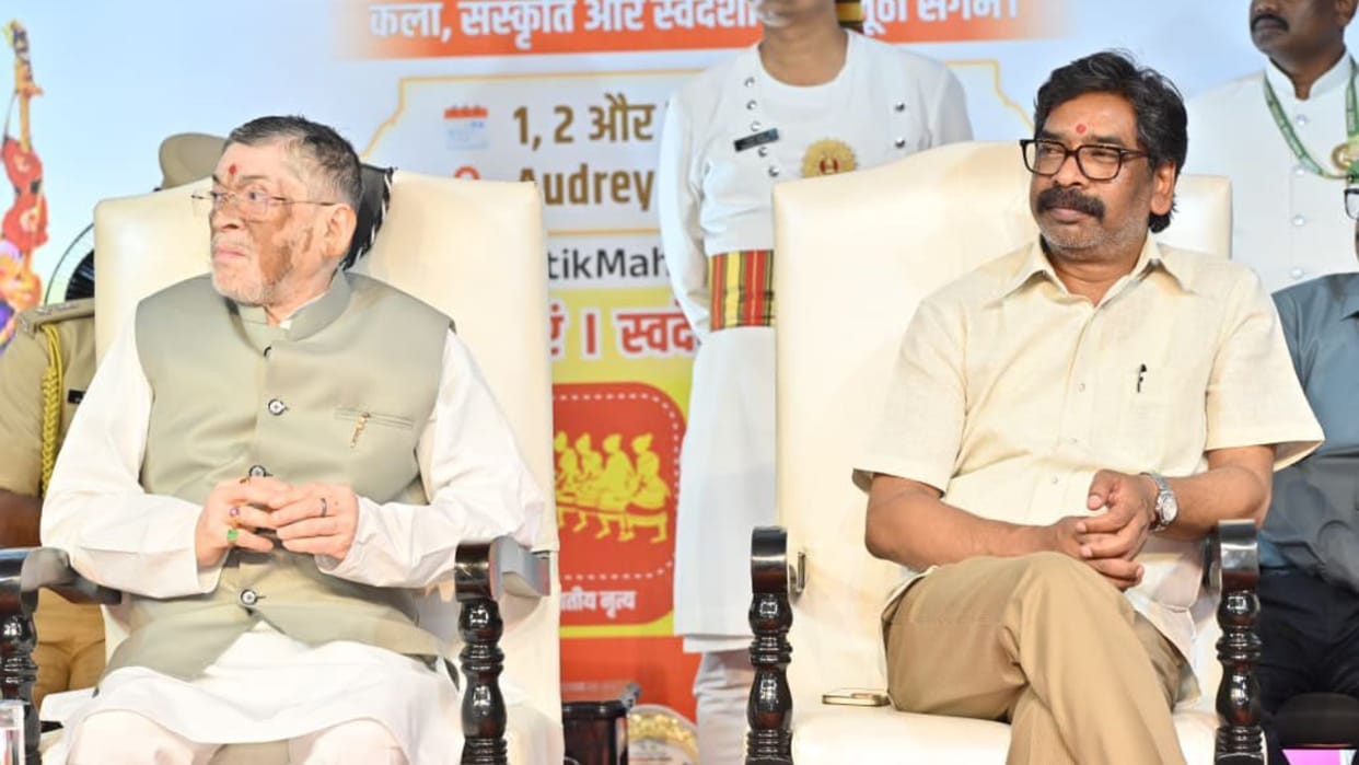 MP Cultural Festival-cum-Swadeshi Mela-2026' inaugurated in Ranchi Governor and CM Hemant Soren attended