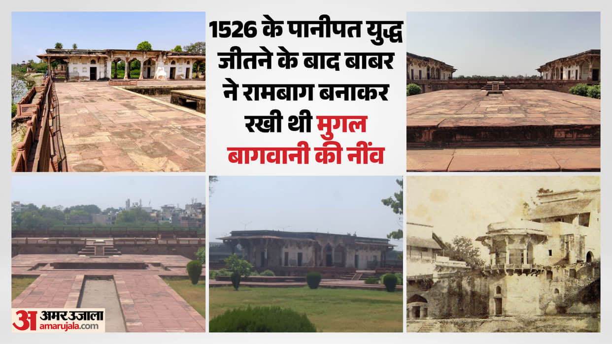 500 Years of Rambagh: Babur’s Charbagh Garden Marks the Beginning of Agra’s Historic Riverfront Legacy