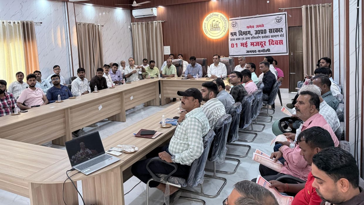Labour Day Resounding Call Raised for 600 Minimum Wage and Pensions People Watched CM yogi