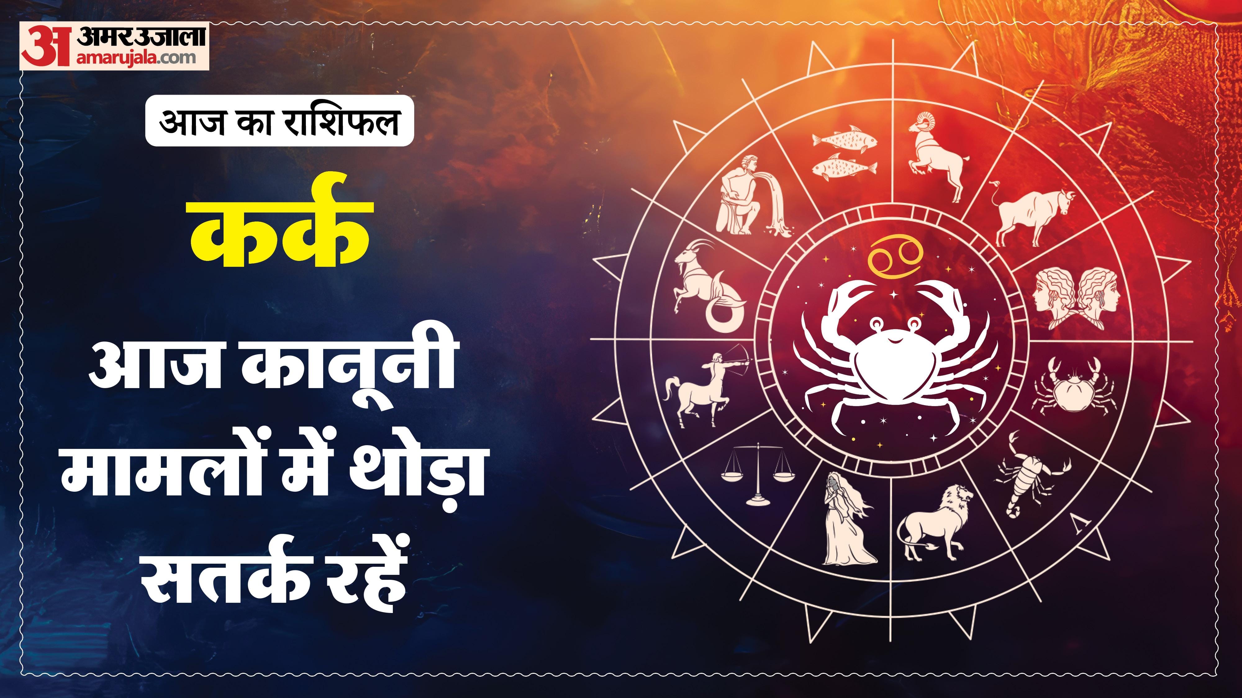 Aaj Ka Rashifal Daily Horoscope Prediction of 3 May 2026 Mesh Kark Singh Kanya Kumbh Makar Meen