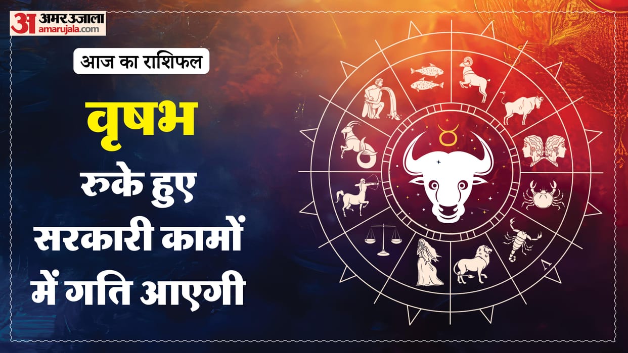 aaj ka vrishabha rashifal 2 May 2026 today taurus horoscope in hindi