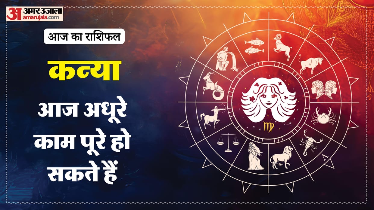 Aaj ka kanya rashifal 3 May 2026 today virgo horoscope in hindi