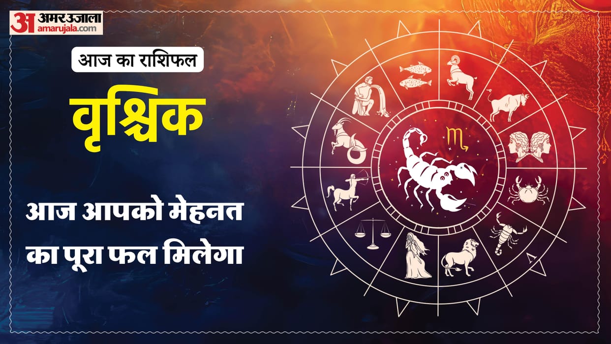 Aaj ka vrishchik rashifal 3 May 2026 today scorpio horoscope in hindi