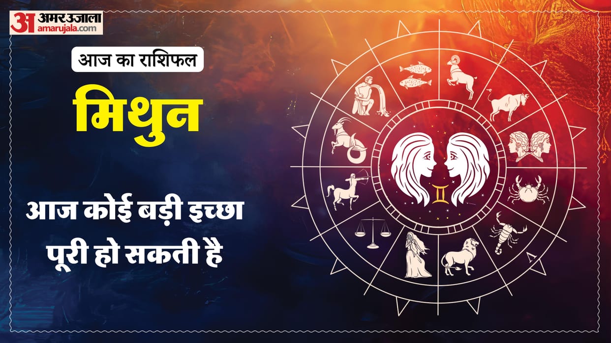 aaj ka mithun rashifal 3 May 2026 today gemini horoscope in hindi