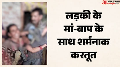 When the engagement was broken, the girl's parents were kidnapped and insulted