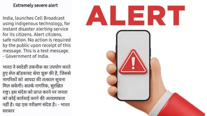 सेल ब्रॉडकास्ट सेवा