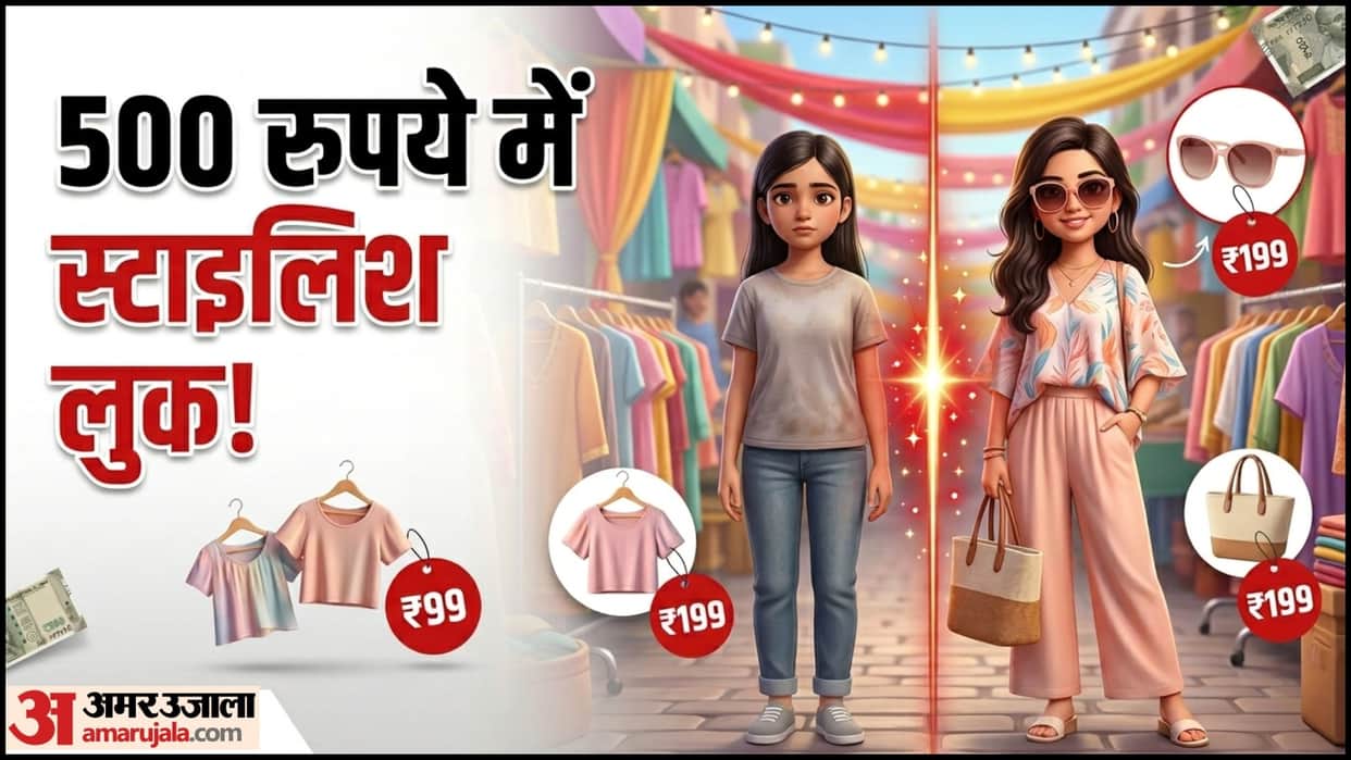 Summer Fashion Street Shopping Tips To Look Stylish Low Budget Outfits Ideas
