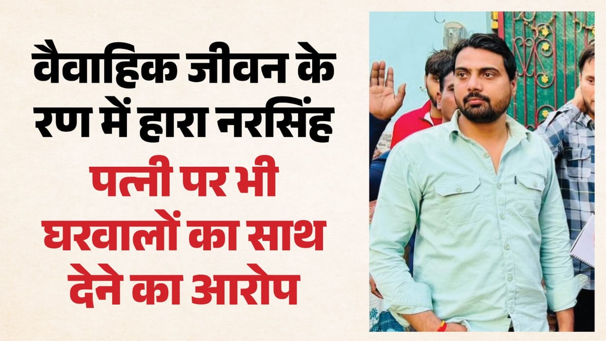 Hurt by allegations of dowry harassment youth jumped into Agra canal and died