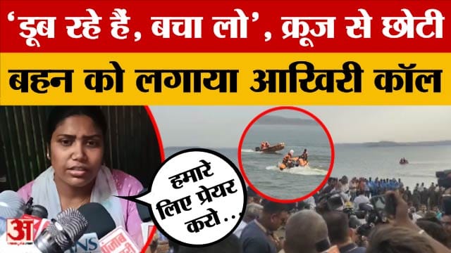 Jabalpur हादसे ने देश को झकझोर दिया, दिल्ली के रहने वाले एक ही परिवार के तीन लोगों की मौत