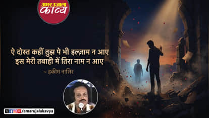 उर्दू अदब
