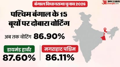 बंगाल चुनाव में पुनर्मतदान