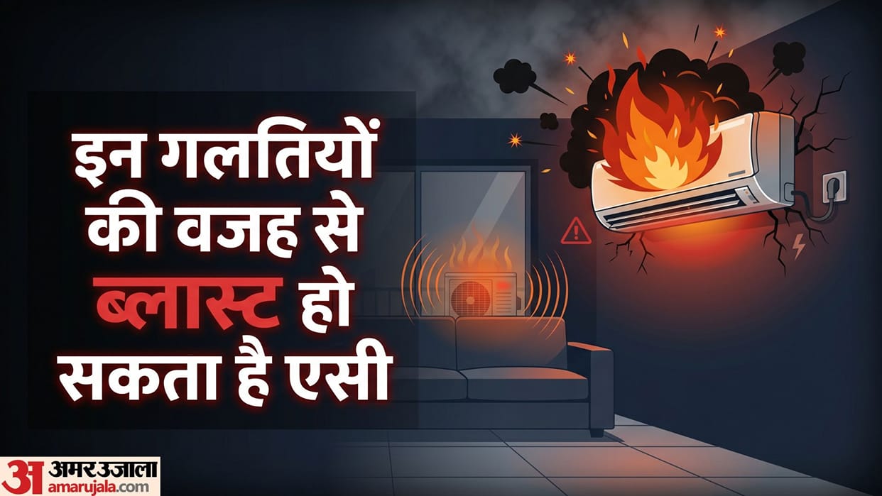 Delhi Tragedy: 9 Dead in Vivek Vihar Fire; When Does an AC Become a Potential Bomb know in hindi