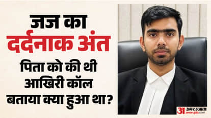 Delhi Judicial Services officers death Case of abetment to suicide criminal conspiracy registered