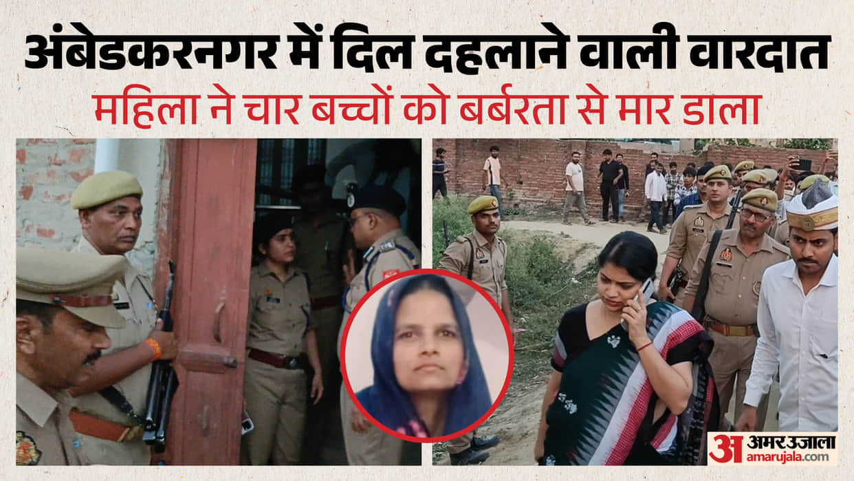 Woman Kills Her Four Children after Husband Marries Second Time in Ambedkarnagar