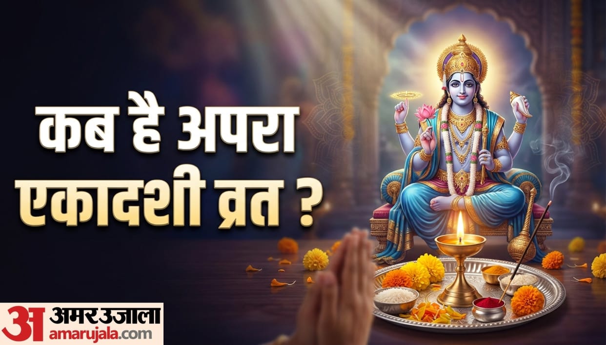 Apara Ekadashi 2026 Date Significance Puja Vidhi And Paran Time
