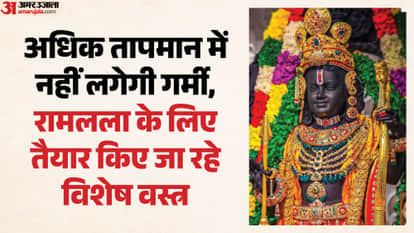 Ayodhya: Ram Lalla's divine clothes will reflect India's diverse craft traditions.
