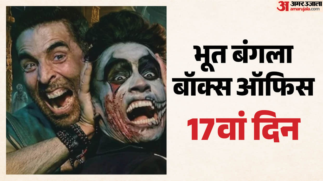 Bhooth Bangla Day 17 Box Office Collection: Akshay Kumar Paresh Rawal Rajpal Yadav Tabu Movie Sunday Earning