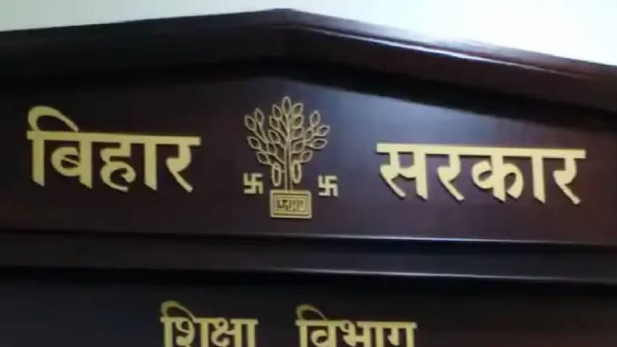 Major Revelation from e-Shikshakosh Data Attendance of Over 5600 Teachers in Gopalganj Found Suspicious